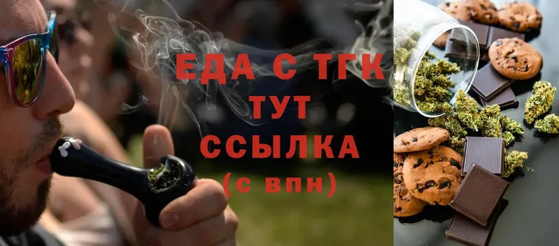 Cannafood конопля  Балашов 